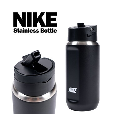 NIKE ウォーターボトル 水筒 350ml ランニング スポーツ ステンレス 保冷専用 ブラック ウォータージャグ ハイドレーション 12oz 運動 部活 チーム hy2013