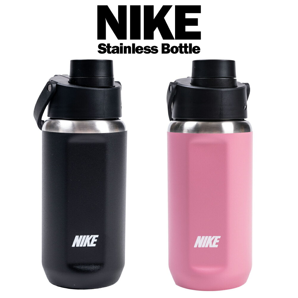 NIKE ウォーターボトル 水筒 350ml ランニング スポーツ ステンレス 保冷専用 ツイストオフキャップ ブラック ピンク ウォータージャグ ハイドレーション 12oz 運動 部活 チーム hy2015