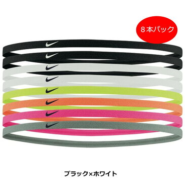 「 ポイント5倍 」[ネコポス可※4個まで] NIKE ヘアバンド 8本セット セット 大人っぽい ヘアアクセ ヘアアクセサリー スポーツ おしゃれ サッカー バスケ テニス 運動 部活 トレーニング スポーツコーデ