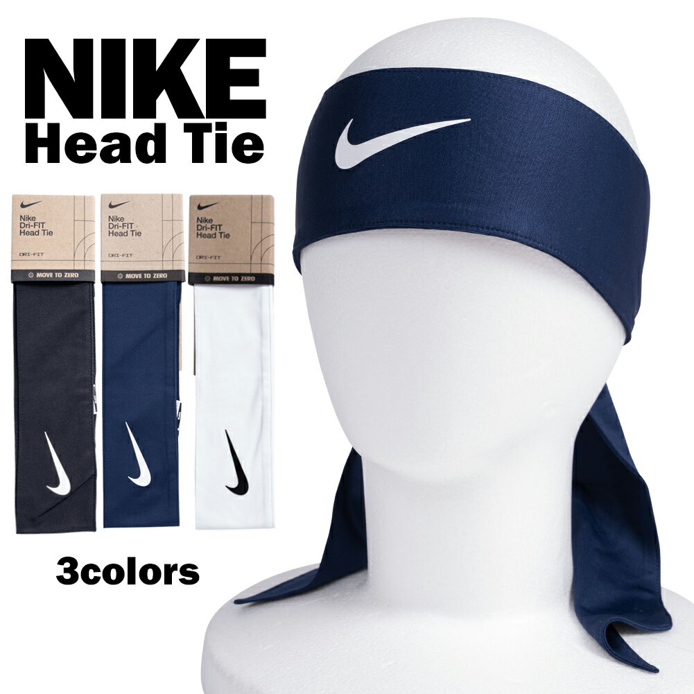 [ネコポス可※4個まで] NIKE ヘッドバンド レディース メンズ / bn2061 ランニング スポーツ 白 黒 ネイビー DRY-FIT 汗止め トレーニング ジョギング 運動 部活 バスケ バスケット テニス