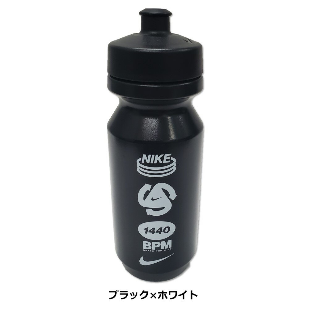 NIKE ウォーターボトル 水筒 650ml ランニング スポーツ 部活 水分補給 ブラック ホワイト ハイドレーション 22oz hy6004