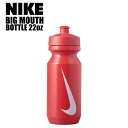 NIKE ウォーターボトル hy6008-694 水筒 650ml ランニング スポーツ 部活 水分補給 レッド ホワイト ハイドレーション 22oz