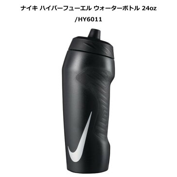 NIKE ウォーターボトル 水筒 709ml スポーツ ブラック ハイドレーション 24oz hy6011