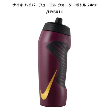 NIKE ウォーターボトル 水筒 709ml スポーツ ブラック ワインレッド ゴールド ハイドレーション 24oz hy6011