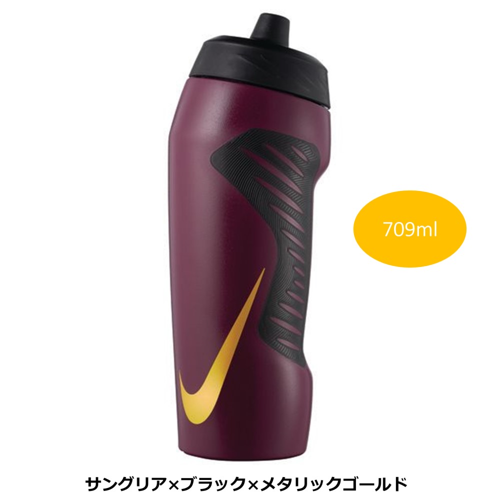 NIKE ウォーターボトル 水筒 709ml スポーツ ブラック ワインレッド ゴールド ハイドレーション 24oz hy6011