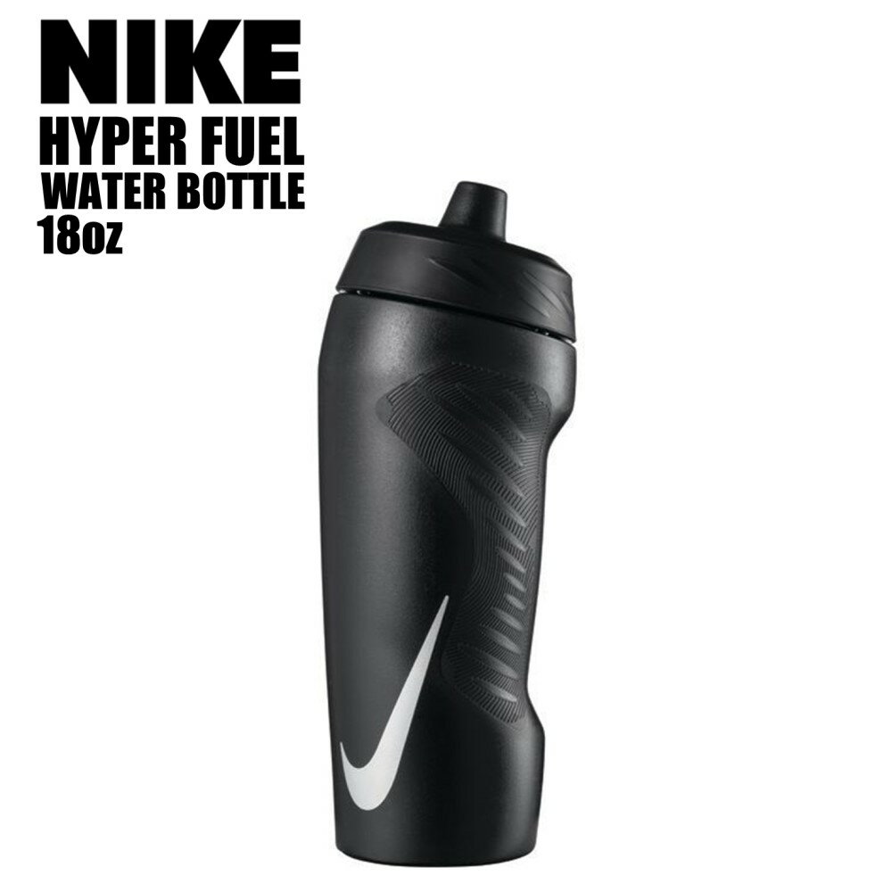 NIKE ウォーターボトル 水筒 532ml ランニング スポーツ 部活 運動 ブラック ホワイト ハイドレーション 18oz hy6012