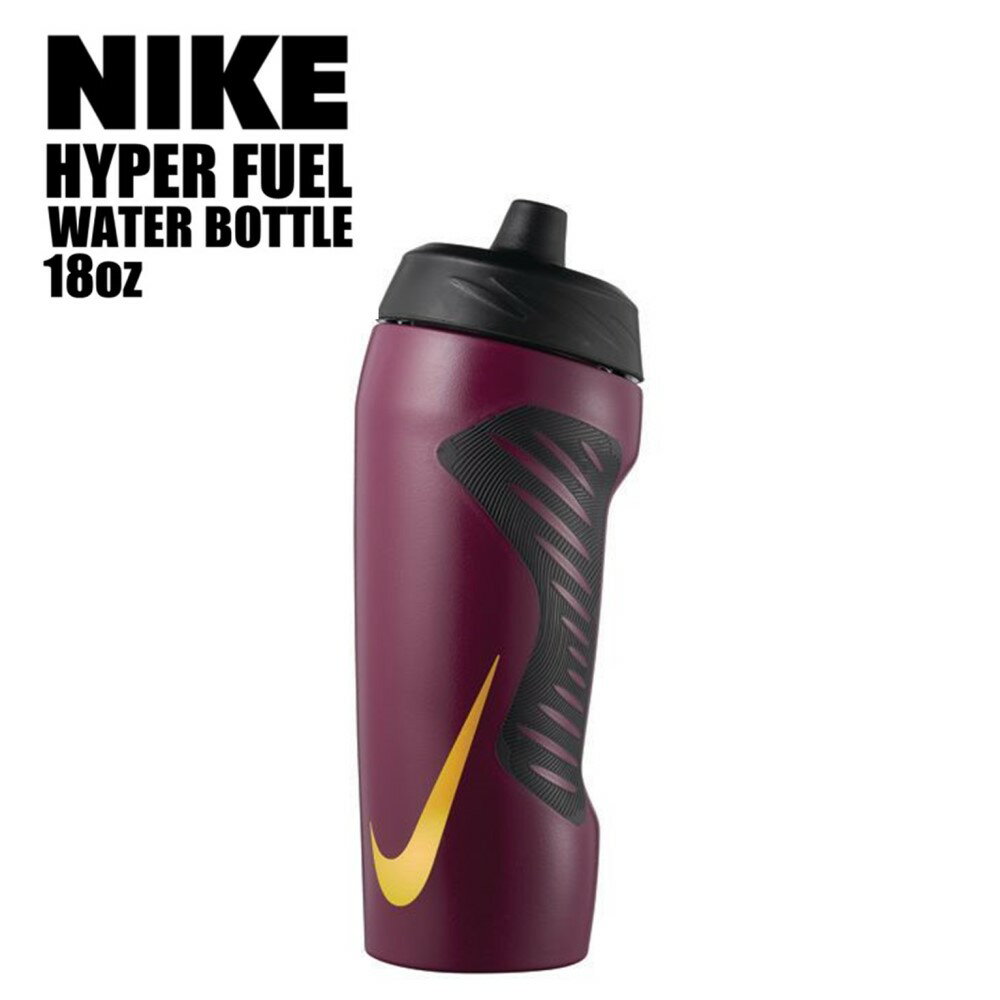 NIKE ウォーターボトル 水筒 532ml ランニング スポーツ 部活 運動 ブラック ワインレッド ゴールド ハイドレーション 18oz hy6012