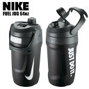 NIKE ウォーターボトル 水筒 大容量 1893ml ランニング スポーツ ブラック ウォータージャグ ハイドレーション 64oz hy8011