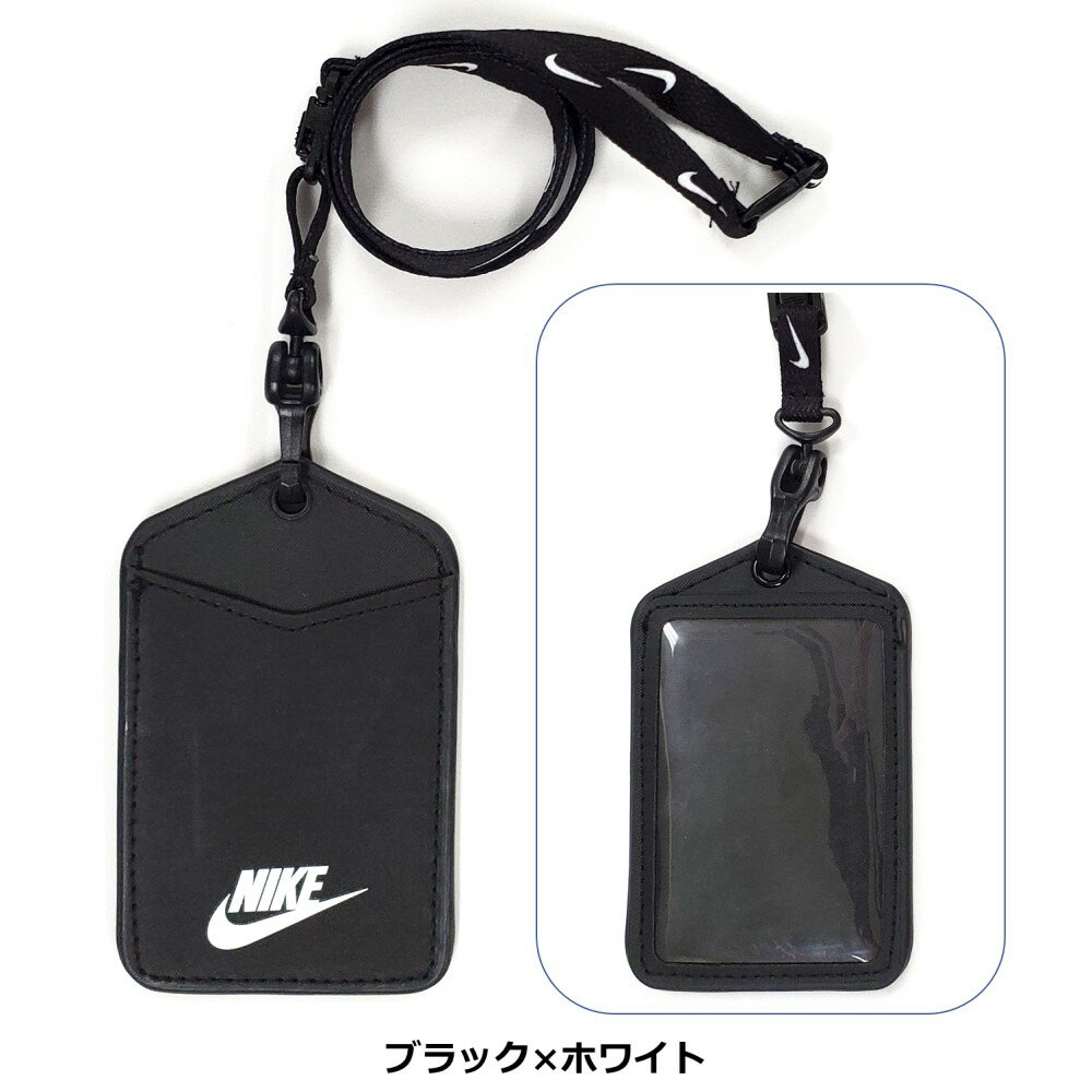 [ネコポス可※4個まで] NIKE IDケース / NS2011-091 IDカードホルダー クリップ付き ストラップ ネックストラップ ランニング フェス オフィス 会社 体育祭 スポーツ 部活 スウォッシュマーク