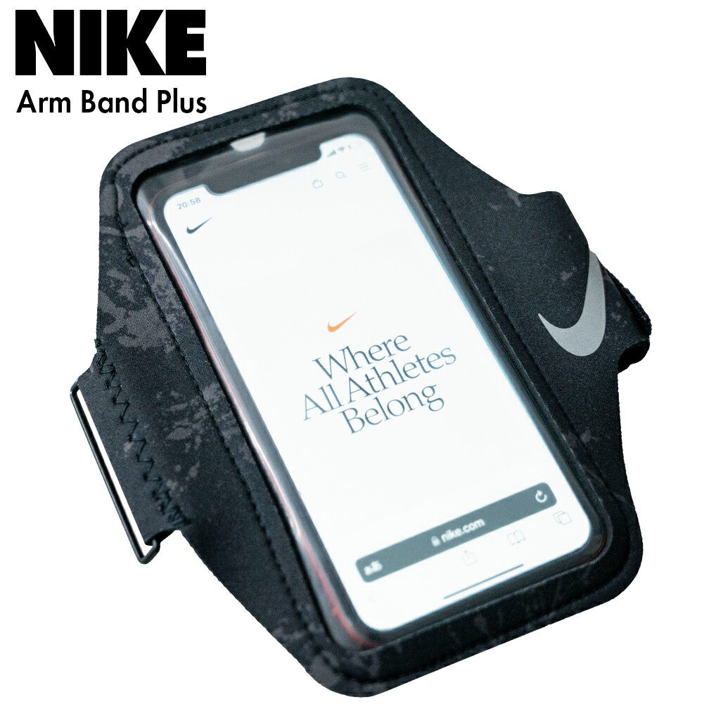 ネコポス可 NIKE アームバンド ロングセラー スマホケース 多機種対応 ランニング ジョギング スポーツ トレーニング 運動 部活 ブラック dg2029