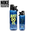 NIKE ウォーターボトル hy5017-429 水筒 700ml ランニング スポーツ 部活 ブルー ボルト ハイドレーション 24oz