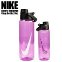 NIKE ウォーターボトル hy5018-644 水筒 700ml ランニング スポーツ 部活 ファイアーピンク ハイドレーション 24oz