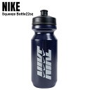 NIKE ウォーターボトル hy6009-503 水筒 650ml ランニング スポーツ 部活 水分補給 パープル ブラック ハイドレーション 22oz