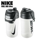 NIKE ウォーターボトル 水筒 大容量 1893ml ランニング スポーツ ホワイト ウォータージャグ ハイドレーション 64oz hy8011-153