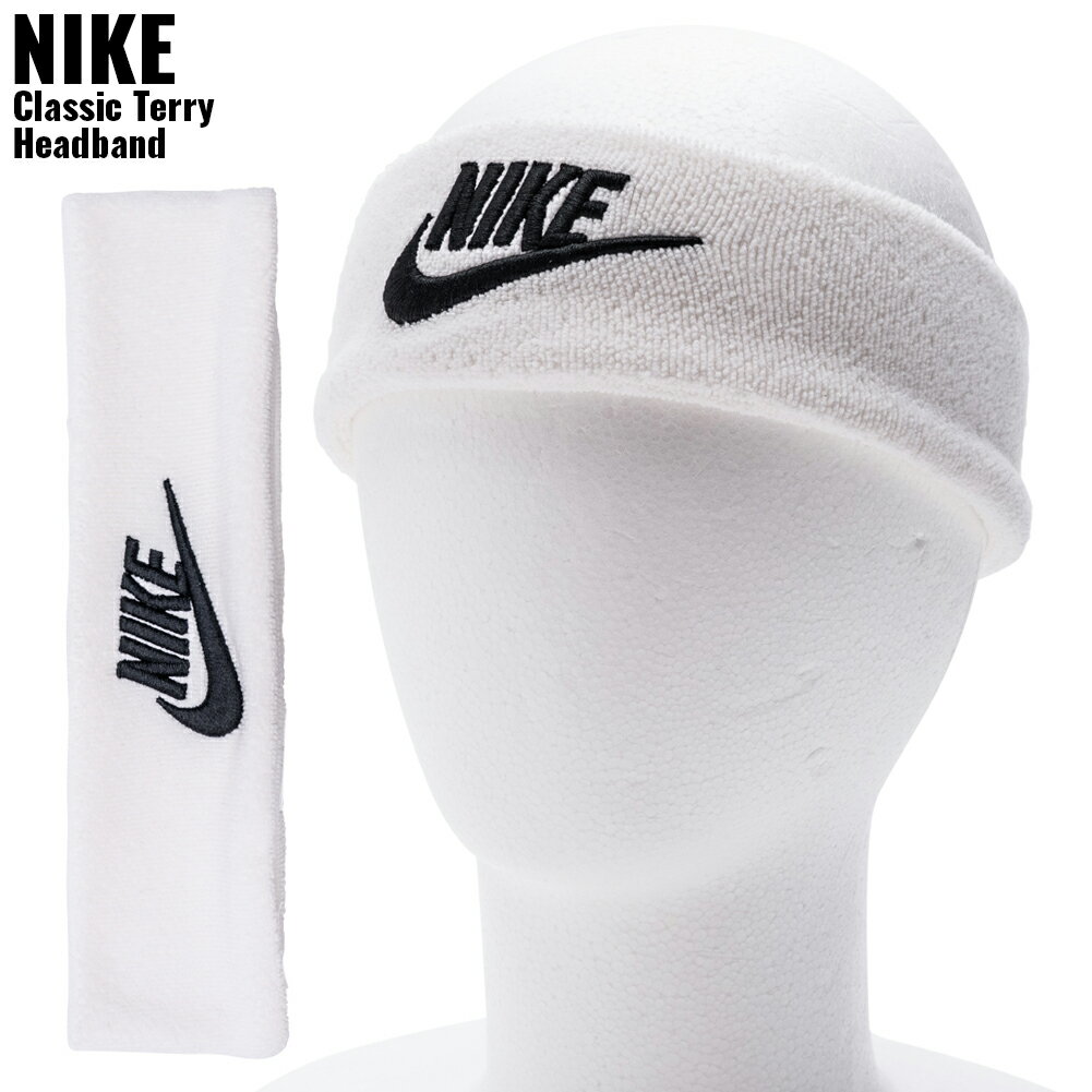 [ネコポス可※4個まで] NIKE ヘッドバンド スポーツ ポリエステル ロゴ ホワイト ジョギング 運動