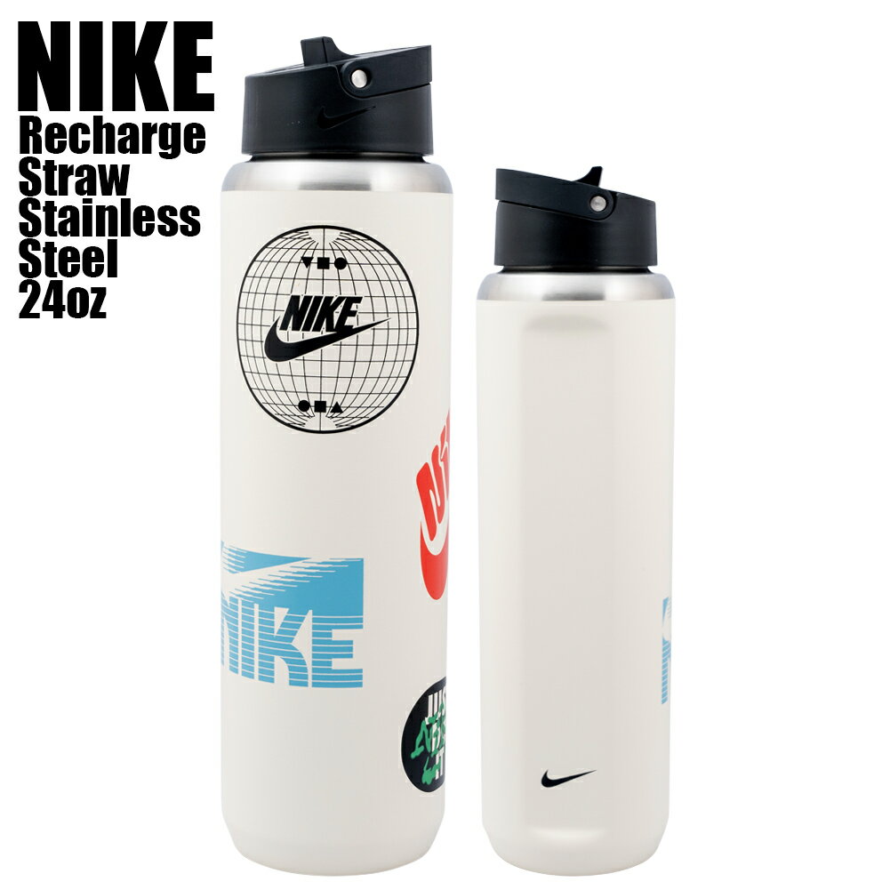 NIKE ウォーターボトル 水筒 700ml hy2019-133 ランニング スポーツ ステンレス 保冷専用 ココナッツミルク ウォータージャグ ハイドレーション 24oz 運動 部活 チームのサムネイル