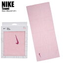 NIKE タオル ランニング スポーツ ピンクフォーム くすみピンク コットン 35cm×80cm tw2523