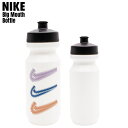 NIKE ウォーターボトル hy6009-138 水筒 650ml ランニング スポーツ 部活 水分補給 セイル ブラック ハイドランジア ゲームロイヤル ハイ...
