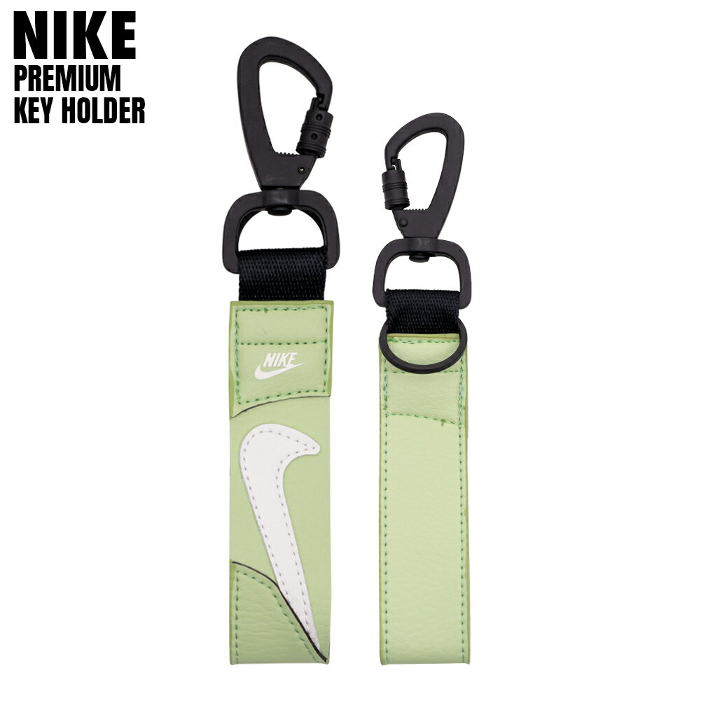 [ネコポス可※6個まで] NIKE キーホルダー NW0010-759 カラビナ付き ベアリーボルト セイル ランニング フェス スマホ 体育祭 スポーツ 部活 スウォッシュマーク