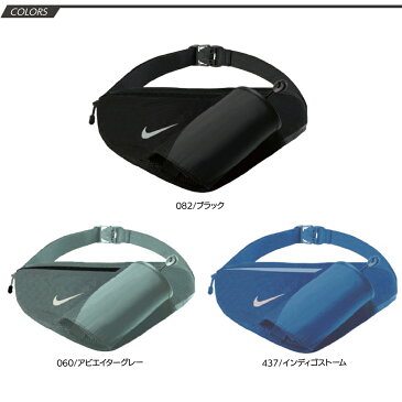 【セール】ナイキ NIKE ランニング ポーチ / RN8023 ナイキ ラージ ボトル ベルト ランニングポーチ ウェア ペットボトル 揺れない おしゃれ ウェスト スポーツ 部活 ラン 500ml リフレクター 反射板 ボトルポーチ ジョギング マラソン