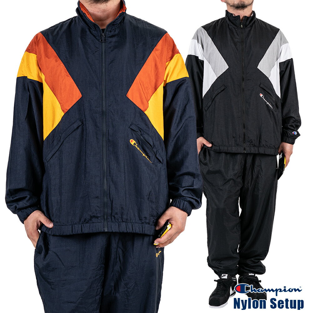 【セール】 Champion セットアップ メンズ ウインドブレーカー ジャケット パンツ ナイロン 黒 紺 M-XXL V5084/P5085