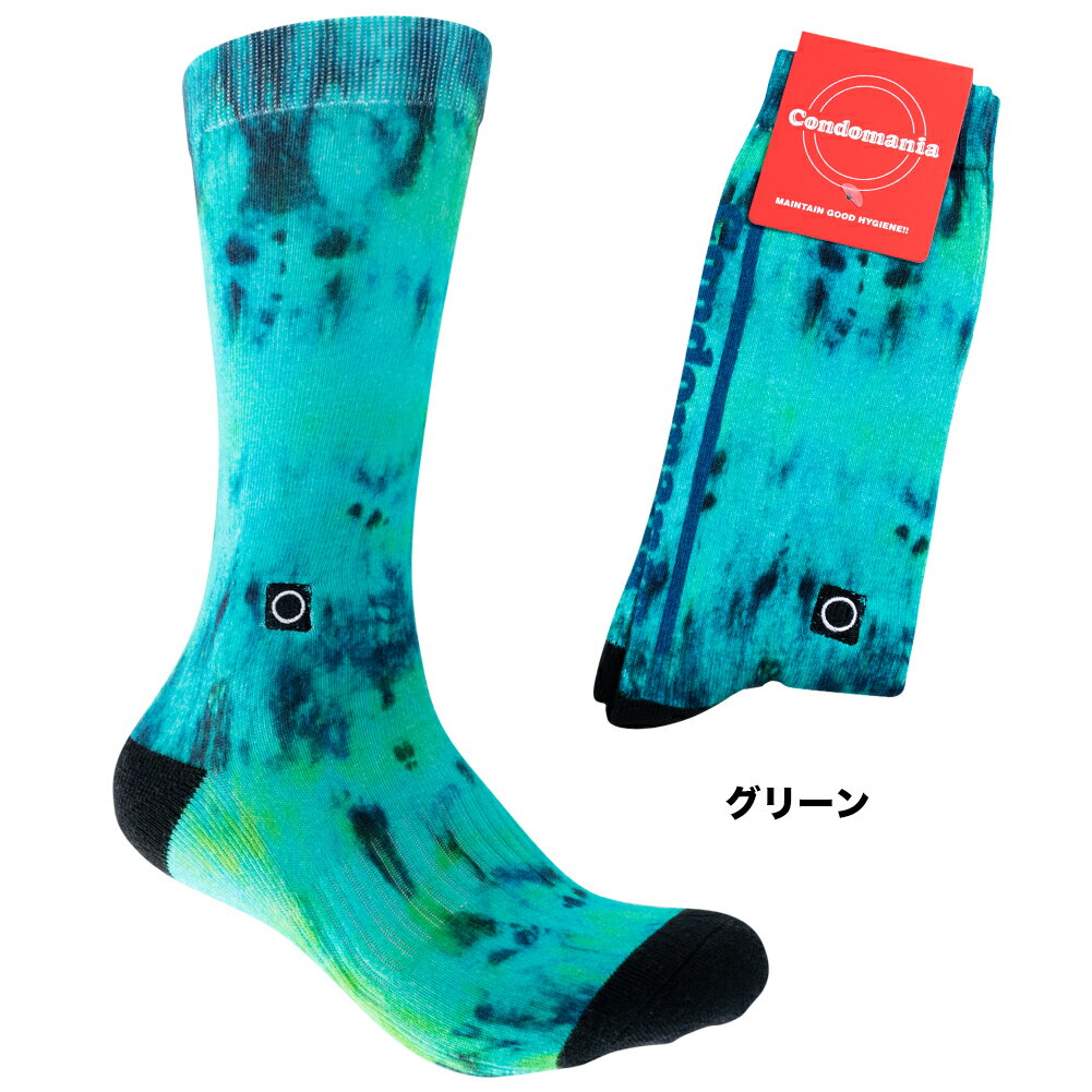 【セール】 Condomania タイダイプリ...の紹介画像2