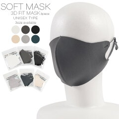 https://thumbnail.image.rakuten.co.jp/@0_mall/stroll/cabinet/others/mask/strap-mask-6.jpg