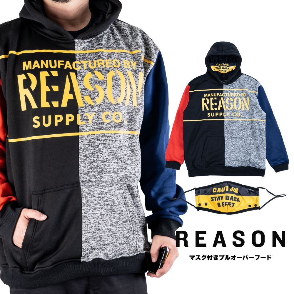 【セール】 REASON 長袖パーカー クレイジーパターン メンズ 男性用 マスク付き 裏起毛 スウェット コットン 黒 グレー ブルー レッド ..