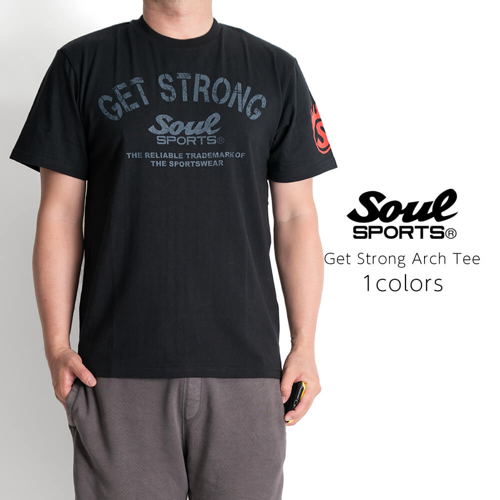 楽天STROLL【ストロール】STL【セール】 SOUL SPORTSオリジナル 「GET STRONG」ロゴTシャツ ストリート ファッション メンズ レディース 大きいサイズ トレーニング 袖ロゴ ブラック 全1色