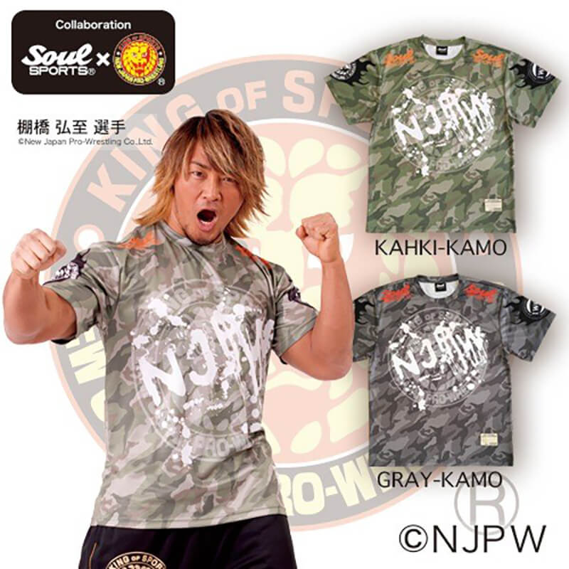  新日本プロレス ソウルスポーツ コラボレーション 半袖 メンズ ドライTシャツ カモフラ スポーツ ファッション 筋トレ トレーニング ジョギング マラソン 速乾 カーキカモ / グレーカモ 全2色