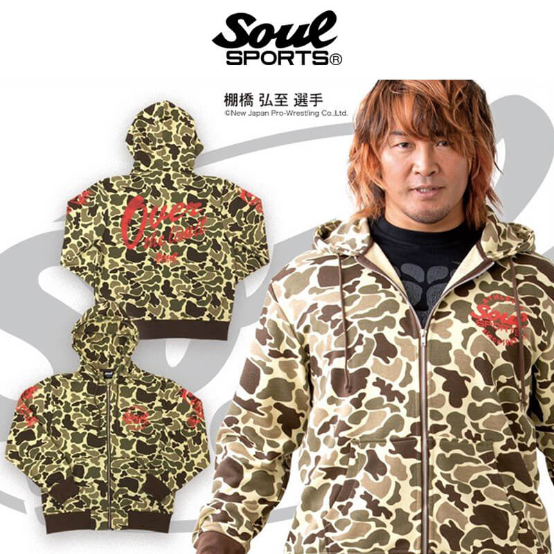 【セール】 ソウルスポーツ オリジナル メンズ 迷彩柄 ジップアップパーカー Over the limit ロゴ ジップパーカー ダックハンター カモフラージュ...