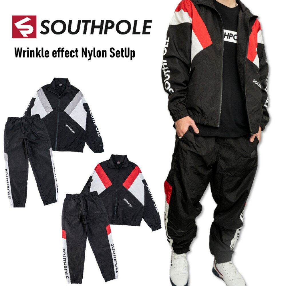  SOUTHPOLE ナイロン セットアップ 上下セット ビッグ ワイド 黒 レッド グレー L XL 2XL ルーズ ゆったり 大きいサイズ 定番 おしゃれ ヒップホップ 90年代ストリートファッョン