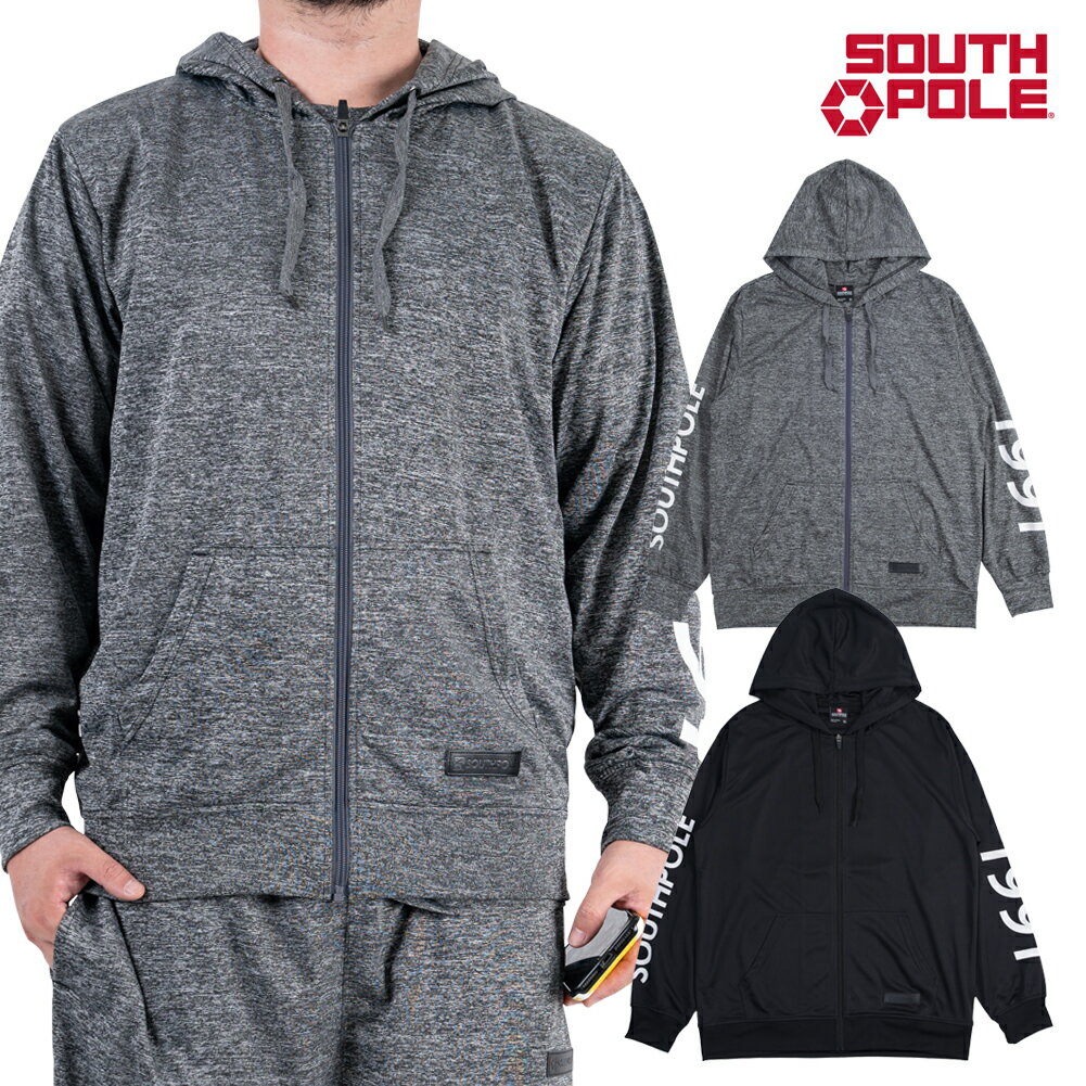  SOUTHPOLE DRY ジップパーカー 杢 メンズ b系 ポリエステル 黒 チャコール L-3XL 大きいサイズ 正規品 11121100 スポーツ 運動 ワンマイル ツーマイル