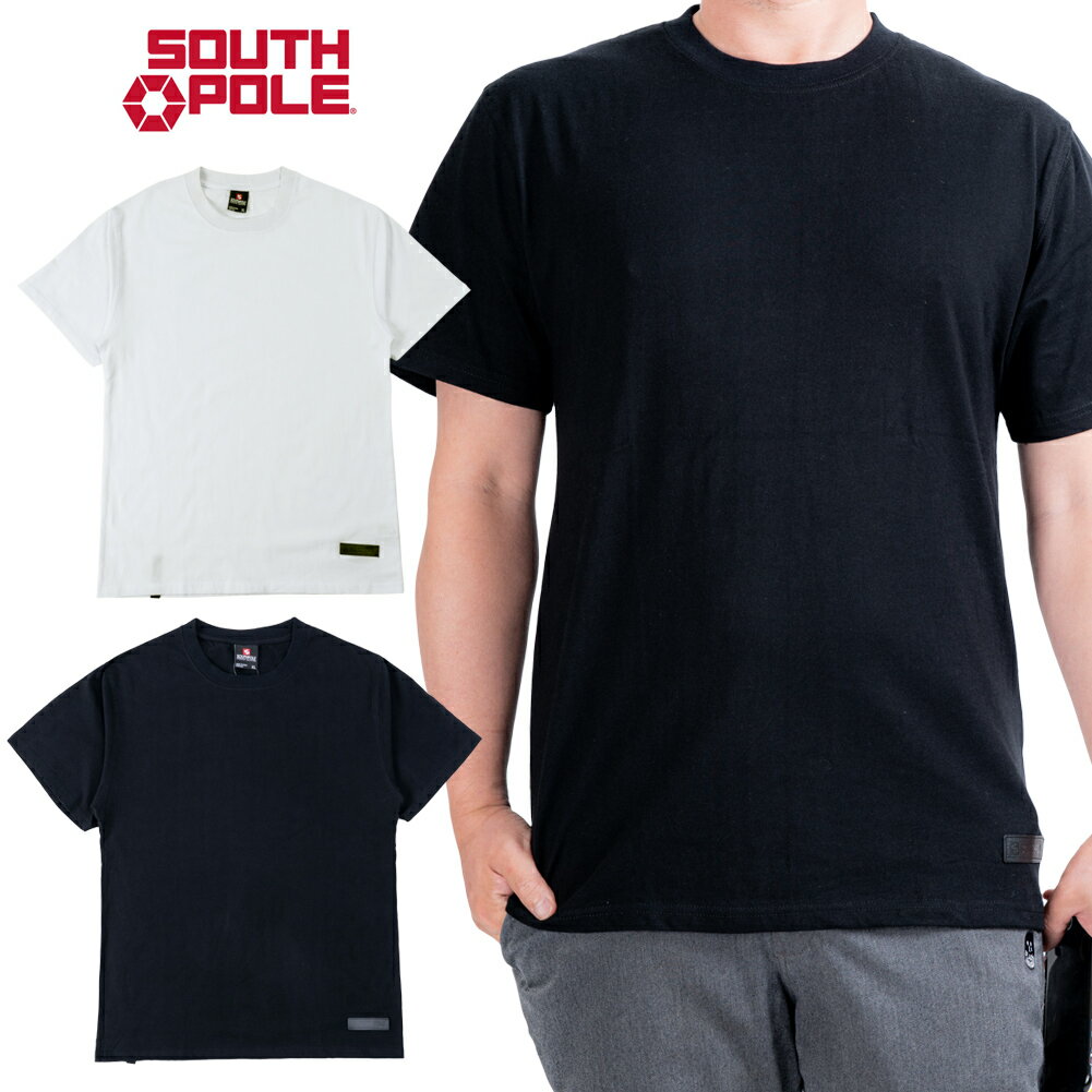  SOUTHPOLE 半袖Tシャツ 無地 定番 メンズ ヘビーウェイト 綿100 ブラック ホワイト L XL 2XL 3XL 大きいサイズ ビッグサイズ B系 ストリート ヒップホップ ダンス 衣装 ファッション