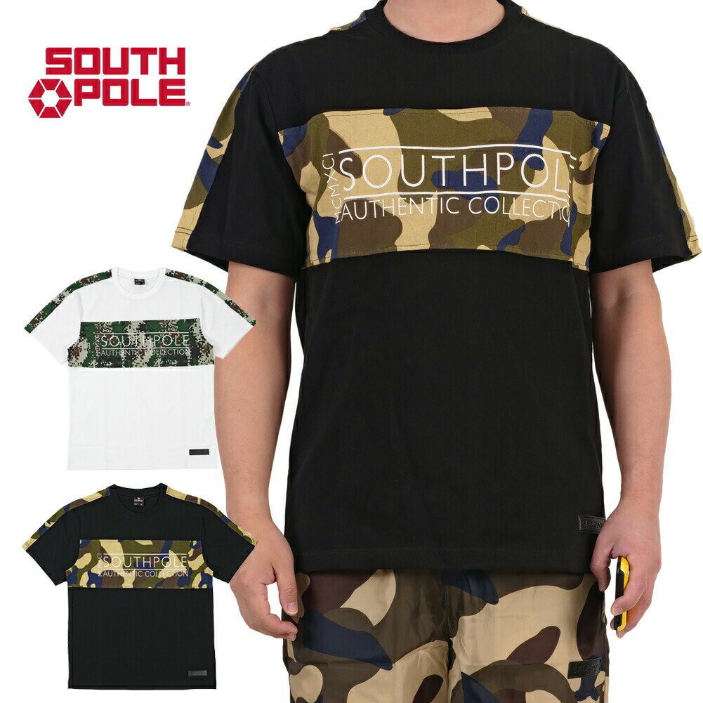  SOUTHPOLE 半袖Tシャツ 迷彩 メンズ b系 ヘビーウェイト 綿100 黒 白 大きいサイズ 正規品 11922053