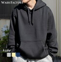 【セール】 WASH FACTORY メンズ レディース ビッグパーカー スウェット 裏起毛 ユニセックス 無地 黒 グレー ネイビー グレージュ オーバーサイ...