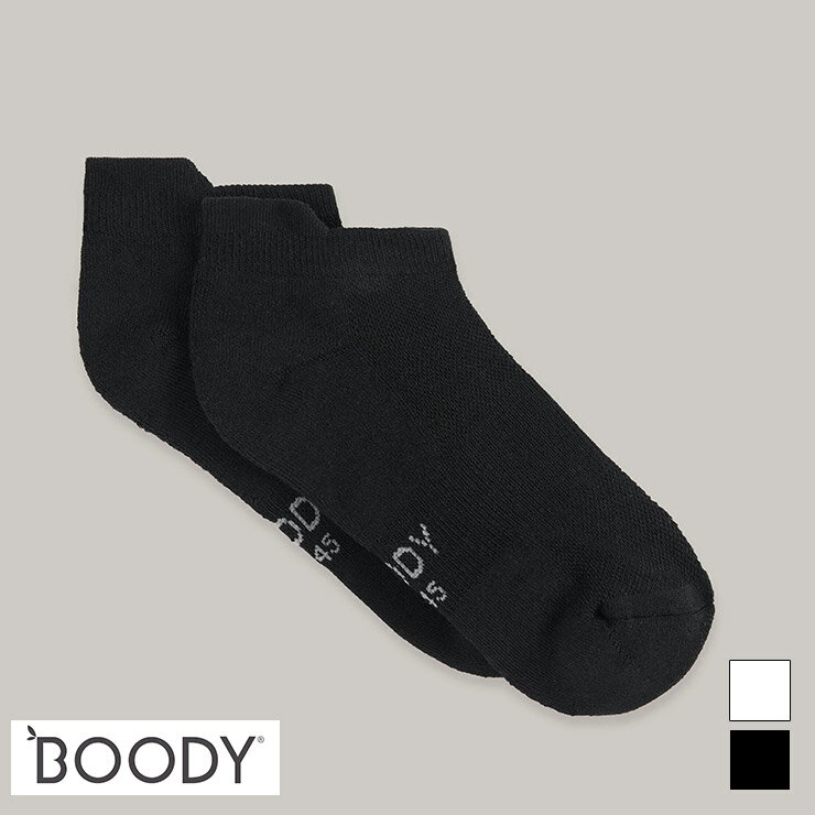 Sports Socks - BOODY 正規品 ブーディ ソックス 靴下 アンクル くるぶし オーガニックバンブー 抗菌 蒸れない やわらか 低刺激 敏感肌 エコ サスティナブル 環境配慮 ユニセックス エクササイズ フィットネス ジム スポーツ ダンス ヨガ ウェア ブラック ホワイト