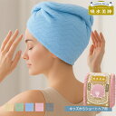 G-TOWEL 吸水美神 ヘアードライタオル キッズからショートヘア用 エクササイズ フィットネス ジム スポーツ ダンス ヨガ ピンク ブルー ベージュ グリーン グレー 吸水速乾 マイクロファイバー 時短 抗菌 防臭 美髪 ふわもこマルシェ ドライヤー時短 ヘアケア