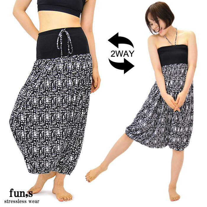 fun,s ファンズ 総柄 2WAY サルエル パンツ リラックス ストレスレスウェア STRESSLESS WEAR PRINT Mサイズ