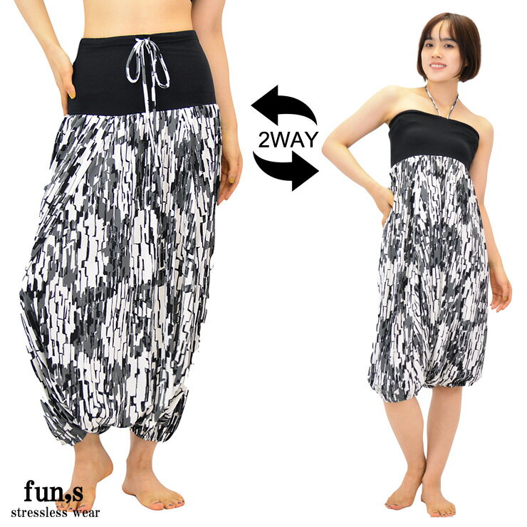 fun,s ファンズ 総柄 2WAY サルエル パンツ リラックス ストレスレスウェア STRESSLESS WEAR PRINT Mサイズ