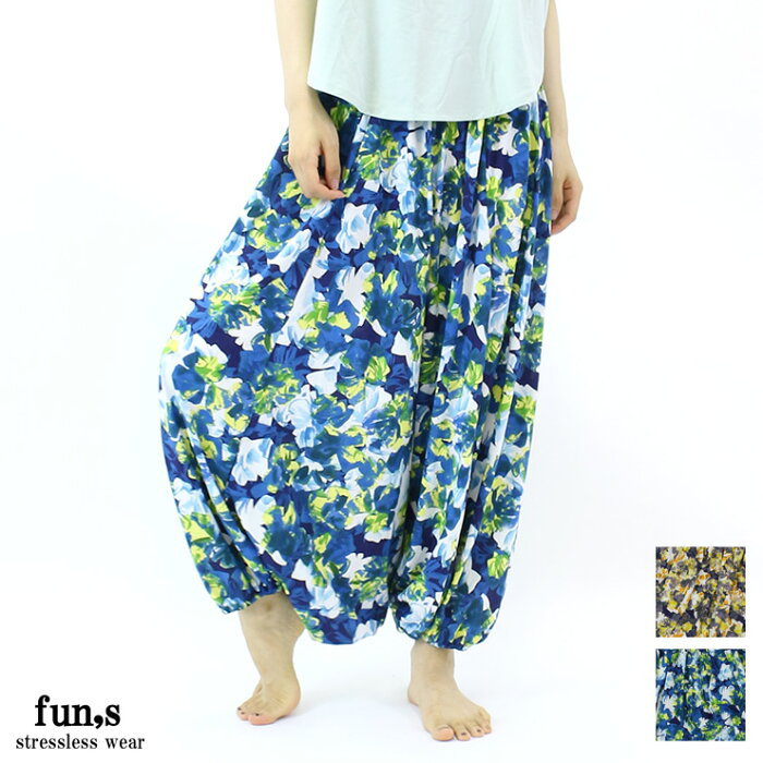 fun,s ファンズ 総柄 2WAY サルエルパンツ リラックス ストレスレスウェア STRESSLESS WEAR BLUE PRINT ORANGE PRINT Mサイズ