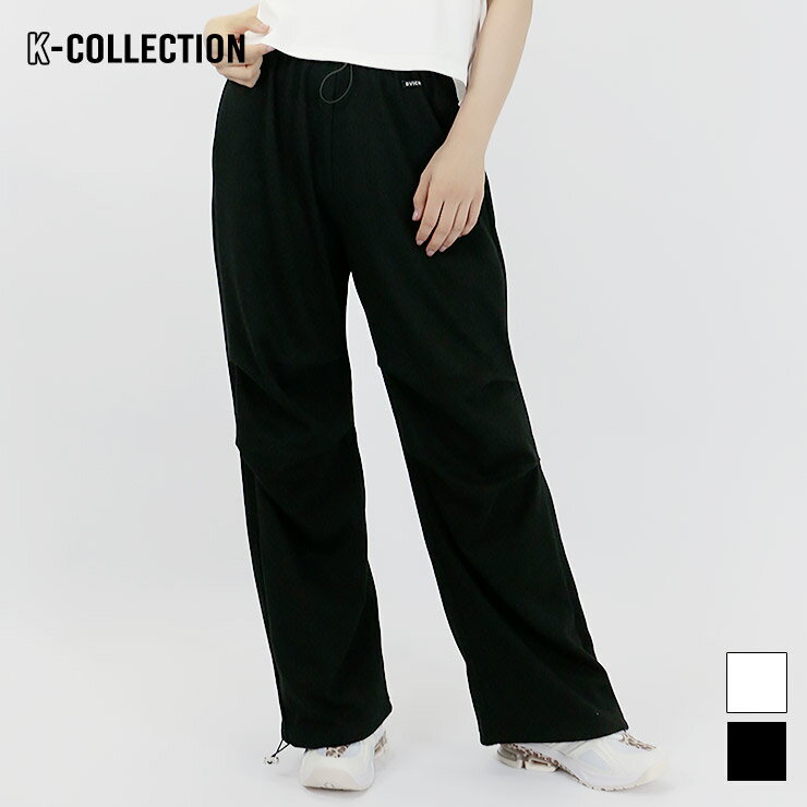 K-collection トラックパンツ タック ウエストゴム スウェット 裾ドロスト ボトム 韓国 レディース ユニセックス エクササイズ フィットネス ジム スポーツ ダンス ヨガ ウェア ブラック ホワイト