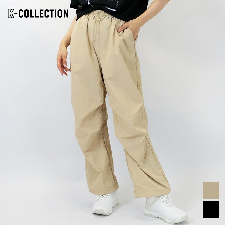 K-collection ドローコードパンツ ワイドパンツ ロングパンツ 裾ドロスト シャカパン バルーンパンツ 2WAY 韓国 レディース ユニセックス エクササイズ フィットネス ジム スポーツ ダンス ヨガ ウェア ベージュ ブラック 黒