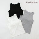 アウトレット S・F エスエフ タンクトップ カップ付き WHITE ホワイト GRAY グレー BLACK ブラック ワンサイズ フリーサイズ レディース 韓...