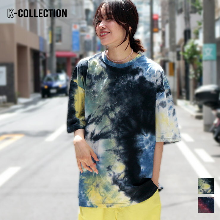 K-collection Tシャツ 半袖 タイダイ ビッグシルエット オーバーサイズ ルーズ リラックスシルエット ミリタリー 韓国 レディース ユニセックス エクササイズ フィットネス ジム スポーツ ダンス ヨガ ウェア レッド ブルー