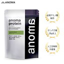【A054】ANOMA アノマ ピープロテイン 抹茶味 600g