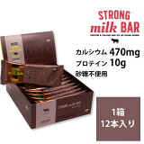 Strong Milk Bar ȥ󥰥ߥ륯С å ץƥС 1Ȣ12 ץƥ10g 񻺥ץƥС