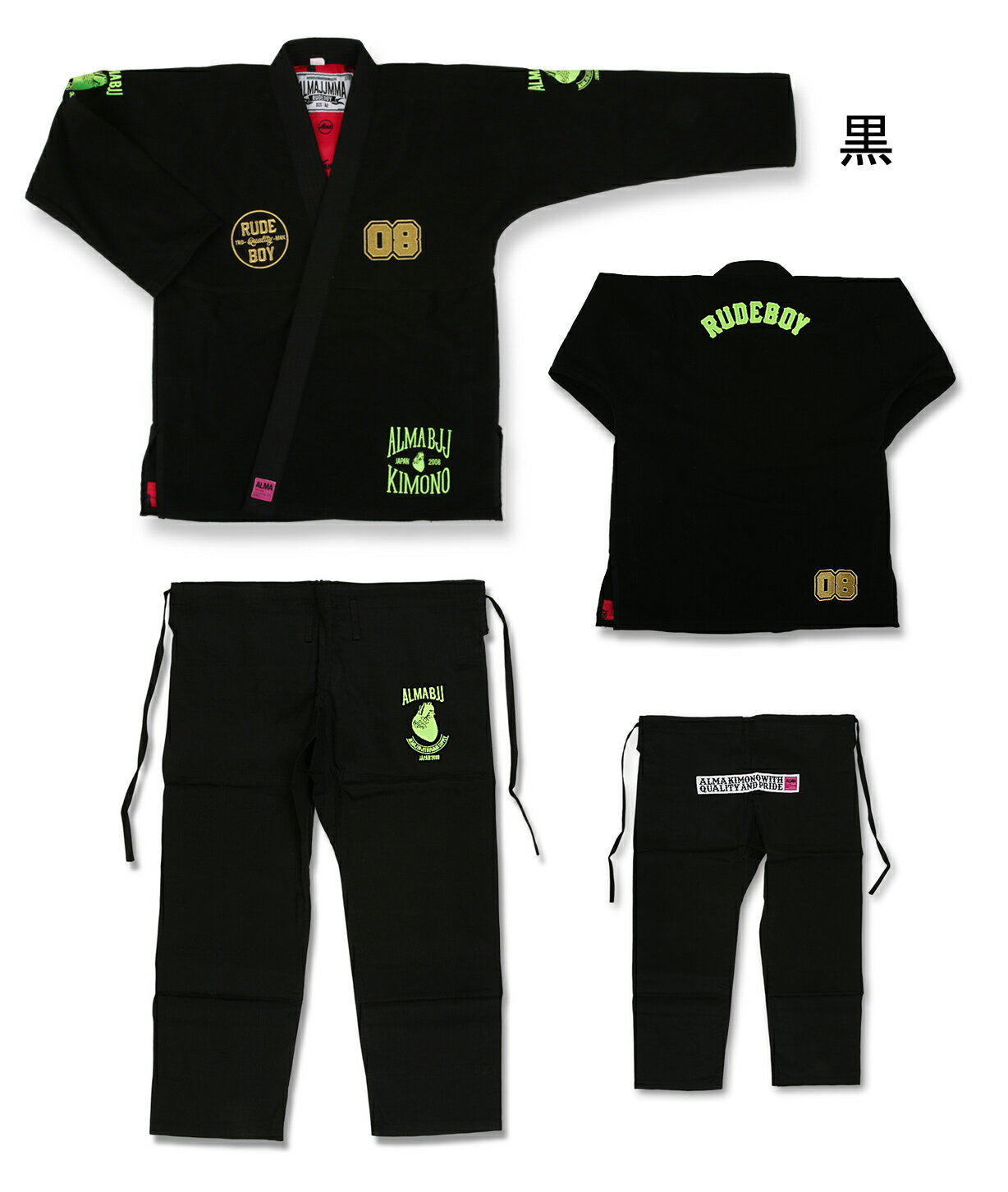 ≪期間限定25%OFF≫【〜11/27 1:59|D・Pポイント10倍・G5倍・S・R2倍】ALMA ルードボーイ 柔術着 JU8 strongsports 格...