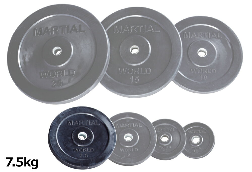 ラバー単品プレート7.5kg【マーシャルワールド製 格闘技 空手 筋トレ 器具 フィットネス】【strongsports】