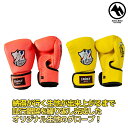 FM BG kids FBGVK マーシャルワールド製 格闘技 グローブ ボクシング 空手 筋トレ フィットネス strongsports